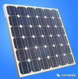 太阳能电池 组件 生产工艺